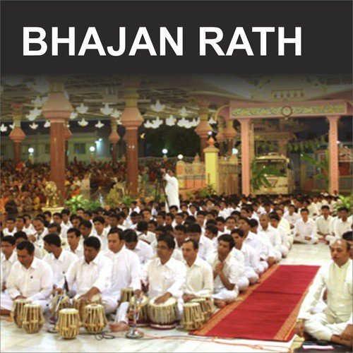 Uttar Pada Lo Rath Se Arjun - Anup Jalota