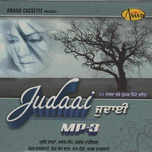 Mahi Nu - Various Artists