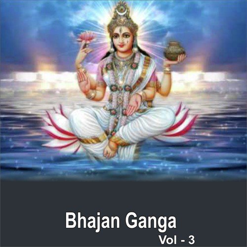 Jai Ganesh Jai Ganesh - Anup Jalota