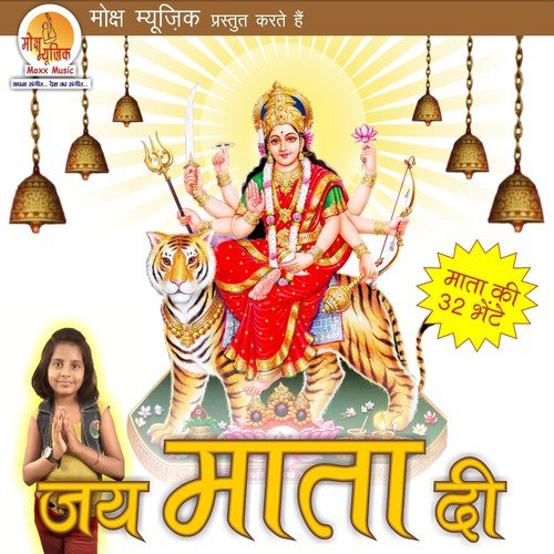 Dass Kive Dar Tere Aawa Daatiye - Various Artists