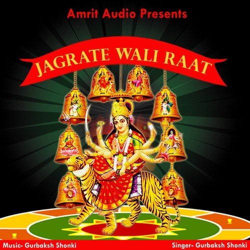 Ja Ke Shera Wali Da - Gurbaksh Shonki