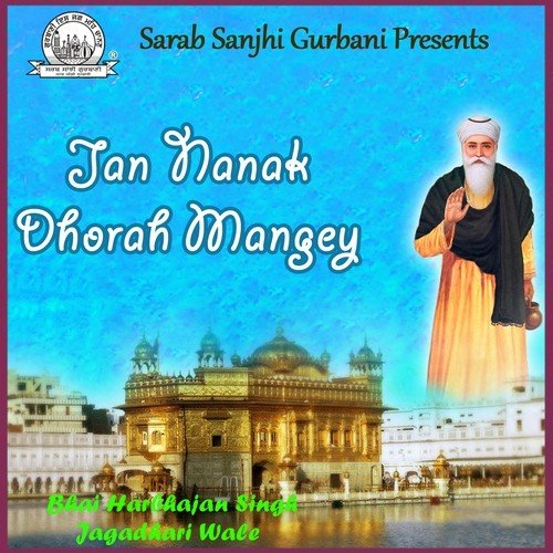 Dhorh Dey - Bhai Harbhajan Singh Jagadhari Wale