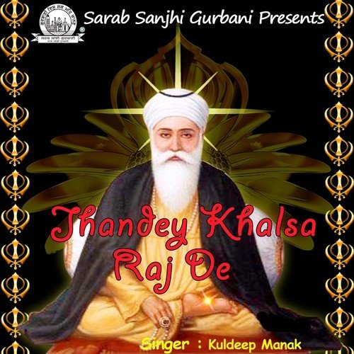 Kismat Jage Kaun Di - Kuldeep Manak