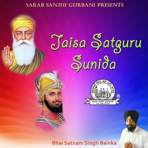 Thir Kar Vaiso - Bhai Satnam Singh Bainka
