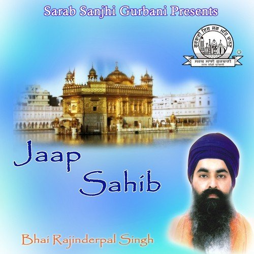Aaroop Hai Anoop Ha - Bhai Rajinderpal Singh Ji Khalsa Raju Veer Ji