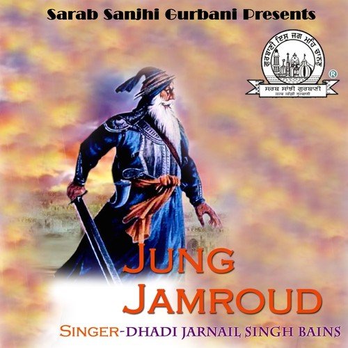 Naluye Nu Chitthi - Dhadi Jarnail Singh Bains