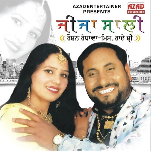 Boloan - Roshan Randhawa