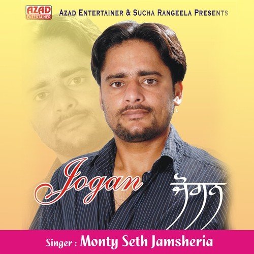 Bhabhi - Monty Seth Jamsheria