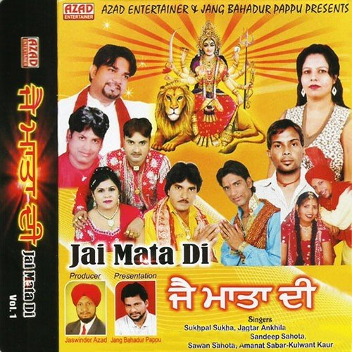 Deo Darshan - Various Artists