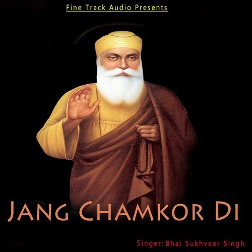 Sarsa Nadi - Bhai Sukhveer Singh