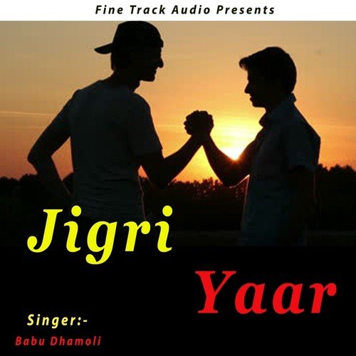 Jigri Yaar - Mani Bachan