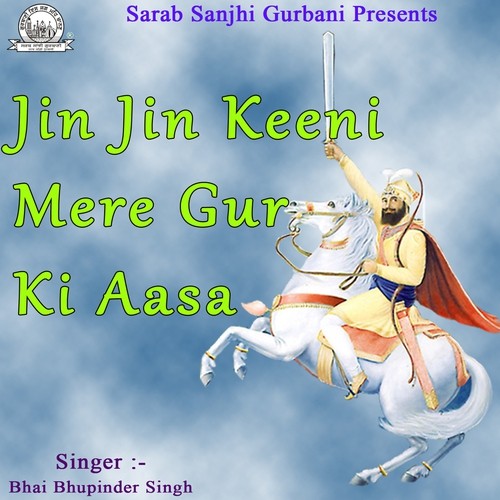 Bas Aaneyo Re Jann - Bhai Bhupinder Singh