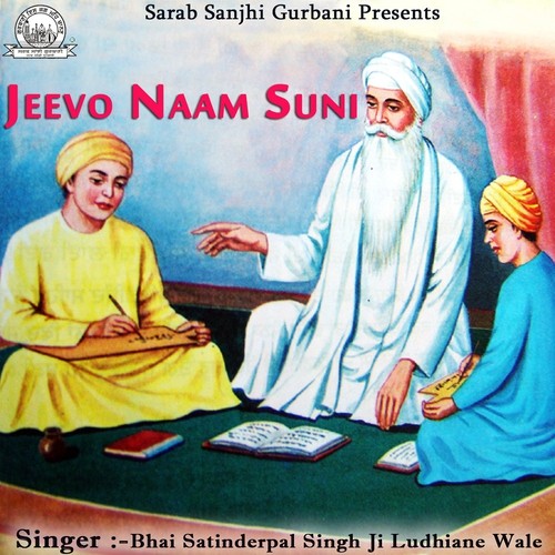 Naam Sada Sukh Dai Har Ko - Bhai Satinderpal Singh Ji Ludhiane Wale