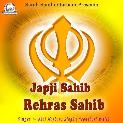 Kirtan Sohela - Bhai Harbans Singh Jagadhari Wale