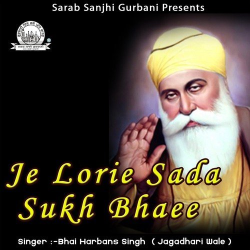 Mann Merey Tin Ki Ot Le - Bhai Harbans Singh Jagadhari Wale