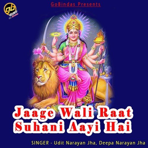 Bindiya Lagaavangi - Various Artists