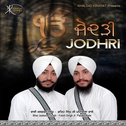 Koi Aan Milave - Bhai Jaskaran Singh Ji, Fateh Singh Ji