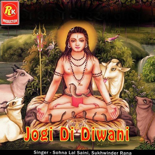 Tera Buha Nai Chadna - Sohan Laal Saini, Sukhwinder Rana