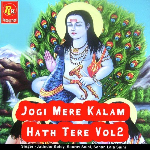 Jholi Khol Jogiya - Jatinder Goldy, Saurabh Saini, Sohan Laal Saini
