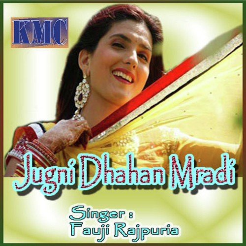 Chuthe Tere Lare Ni - Fauji Rajpuria