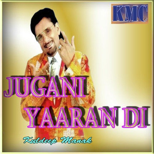 Aeh Duniya Tokhe Kar Jande - Kuldeep Manak