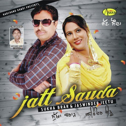 Channa - Sukha Brar, Jaswinder Jeetu