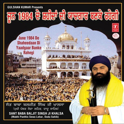 June 1984 Shaheedan Di Yaadgaar Banke Rahegi (Vyakhya Sahit) Part - 3 - a titleSongs performed by Sant Baba Baljit Singh Ji Khalsa (Mukhi Panthak Lehar class hrefhttpswww.j