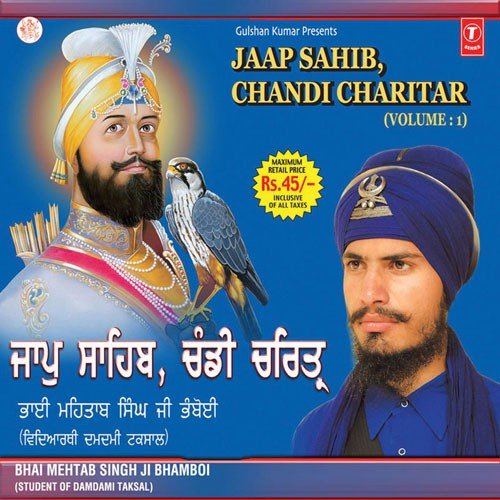 Chandi Charitar - a titleSongs performed by Bhai Mehtab Singh Ji Bhamboi-Student Of Damdami Taksal class hrefhttpswww.