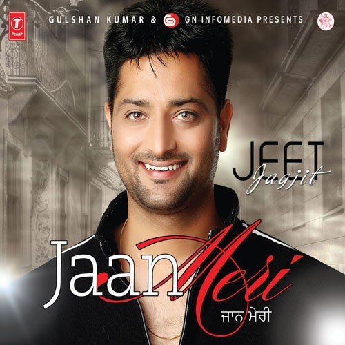 Bapu Diyan Kamaiyan - Gurvinder Brar