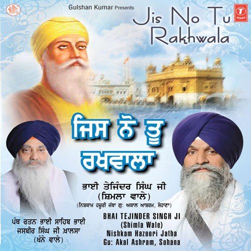 Jis Nu Too Rakhwala - Bhai Tejinder Singh Ji (Shimla Wale)