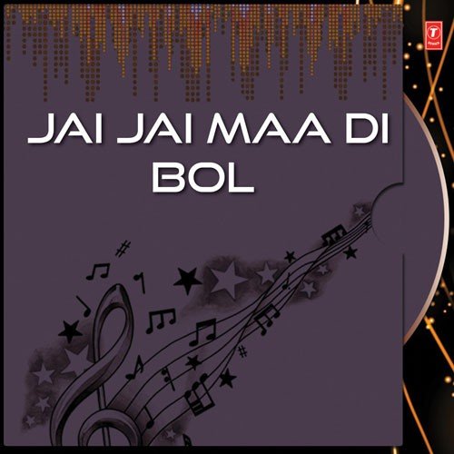 Bhawan Utte Jaan Waleya - Surjeet Walia