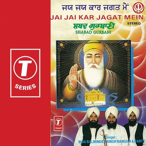 Gobind Gobind - Bhai Balvinder Singh Rangila