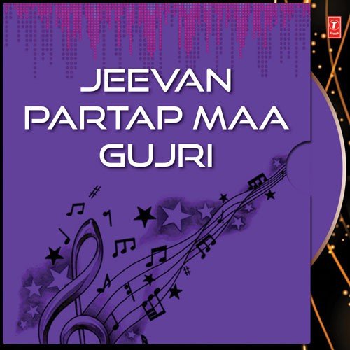 Jeevan Partap Maa Gujri - Kavishar Bhai Joga Singh Ji Jogi