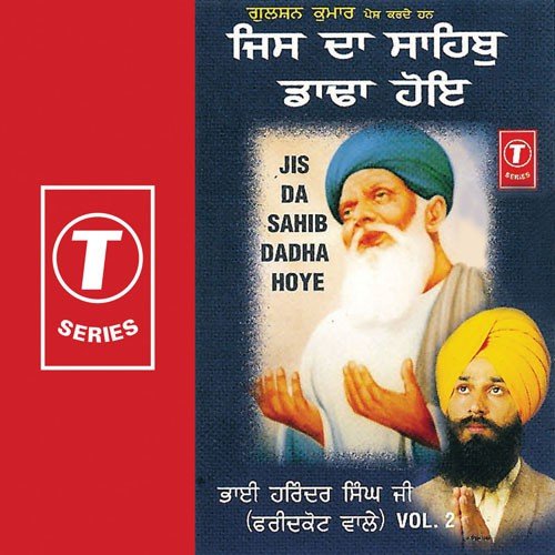 Gur Pure Kirpa Dhaari - Bhai Harinder Singh Ji