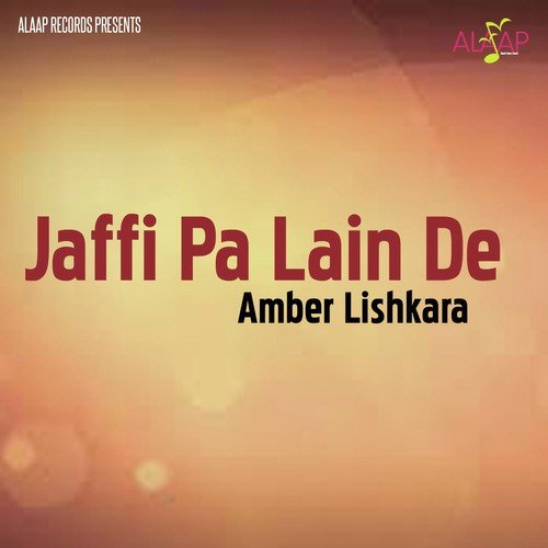 Kismat Khul Gai Meri - Ambar Lishkara, Kiranjoti