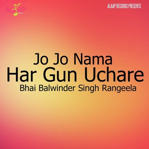 Jo Jo Nama Har Gun Uchare - Bhai Balwinder Singh Rangeela