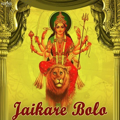 Sher Te Sawari Karke - Charanjit Ahuja