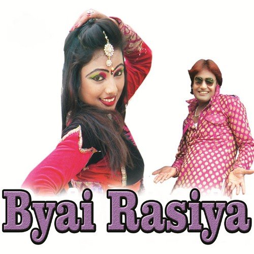D.J.Chal Ba De - Lakshman Singh Rawat, Yogesh Marwadi, Yash Rathore