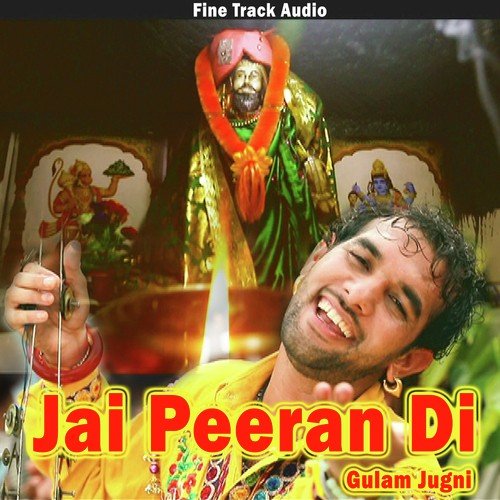 Ik Nazar - Gulam Jugni