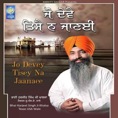 Jo Devey Tisey Na Jaanaee - Bhai Harjeet Singh Ji Khalsa Texas USA Wale