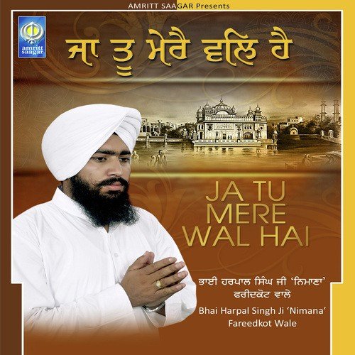 Kali Koyal Tu Kit Gun Kali - Bhai Harpal Singh Ji Nimana Fareedkot Wale