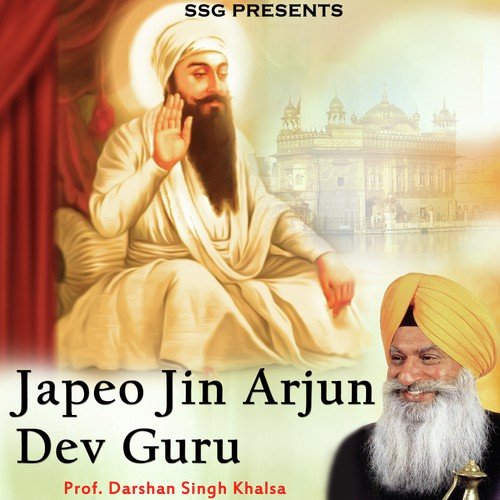 Har Naam Pita Har Namo Mata - Prof. Darshan Singh Khalsa