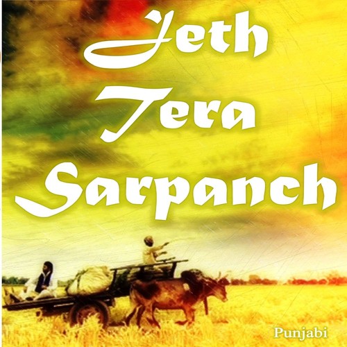 Kudiyan De Vich Charcha Teri - Manjit Gurdaspuri - Preeti