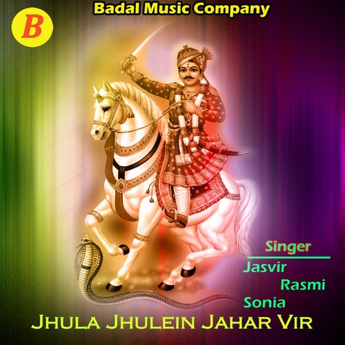 Mela Aa Gaya Ji Dasta - Jasvir, Rasmi, Sonia