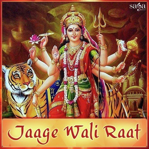 Tera Bhwan - Aman Singh