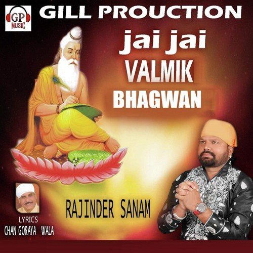 Valmiki Com Teri - Rajinder Sanam
