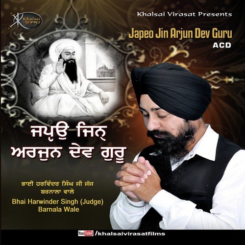 Meharbaan - Bhai Harwinder Singh