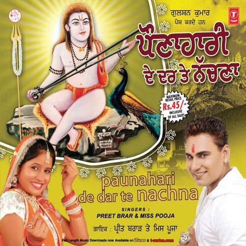 Paunahari De Dar Te Nachna - Fatehjit