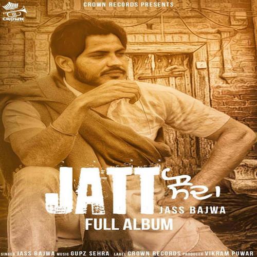 Engine - Jass Bajwa
