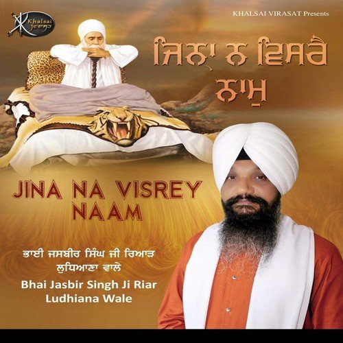 Cinta Chhad Achint Raho - Bhai Jasbir Singh Riar